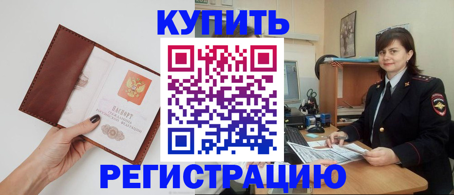форма 3 в Томской области